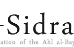 al-Sidrah: A Publication of the Ahl al-Bayt Islamic Seminary